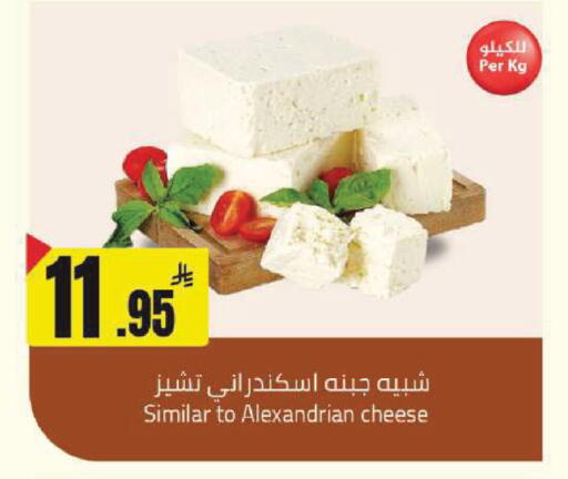 available at مخازن سوبرماركت in مملكة العربية السعودية, السعودية, سعودية - الرياض