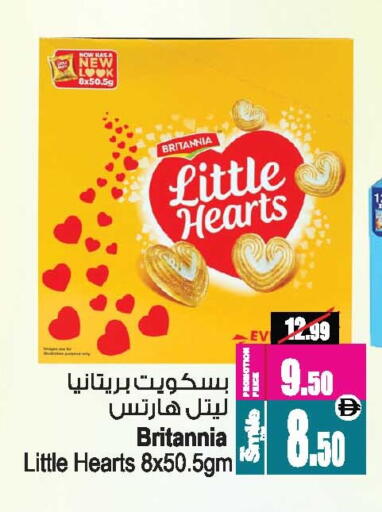 available at Ansar Mall in UAE - Sharjah / Ajman