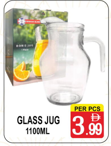 available at Friday Center in UAE - Sharjah / Ajman