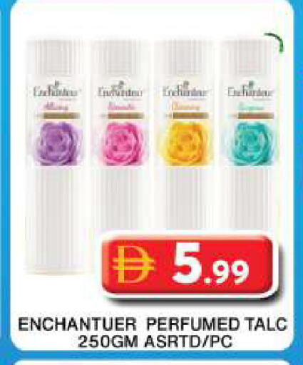 available at جراند هايبر ماركت in الإمارات العربية المتحدة , الامارات - دبي