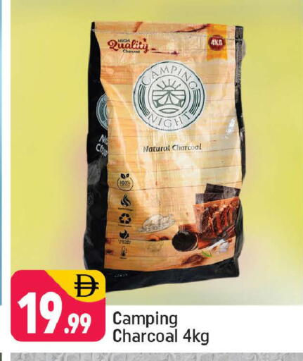 available at Shaklan  in UAE - Dubai