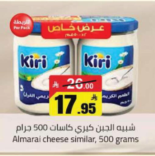 available at مخازن هايبرماركت in مملكة العربية السعودية, السعودية, سعودية - حفر الباطن