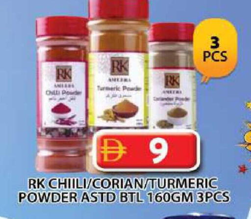 Chilli Turmeric available at Grand Hyper Market in UAE - Dubai