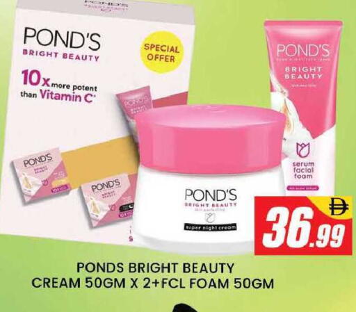 available at AL MADINA (Dubai) in UAE - Dubai