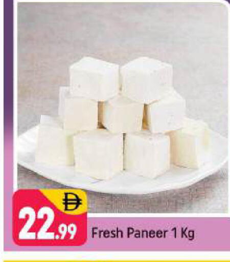 available at شكلان ماركت in الإمارات العربية المتحدة , الامارات - دبي