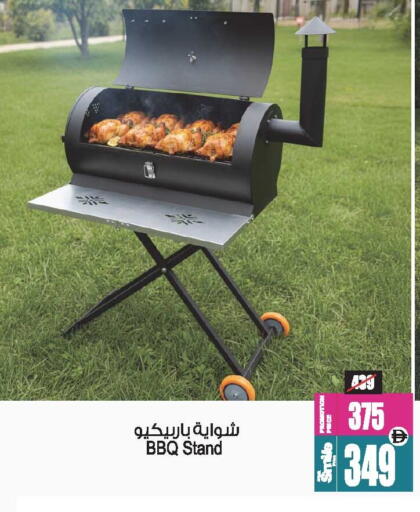 available at أنصار مول in الإمارات العربية المتحدة , الامارات - الشارقة / عجمان