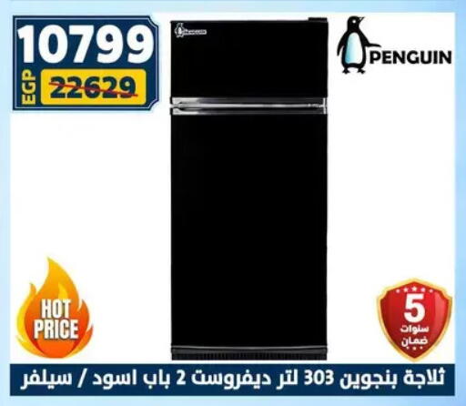 available at Shaheen Center in Egypt - Cairo