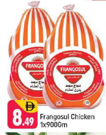 available at شكلان ماركت in الإمارات العربية المتحدة , الامارات - دبي