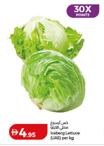 Lettuce available at Lulu Hypermarket in UAE - Ras al Khaimah