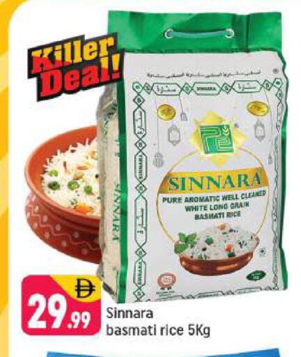 available at شكلان ماركت in الإمارات العربية المتحدة , الامارات - دبي