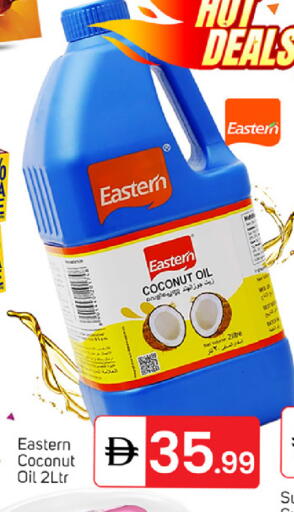 Coconut available at سوق طلال in الإمارات العربية المتحدة , الامارات - دبي