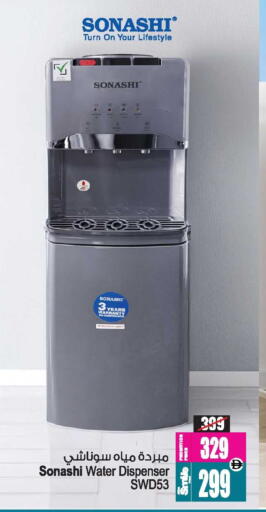 available at أنصار جاليري in الإمارات العربية المتحدة , الامارات - دبي