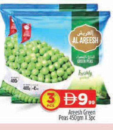 Peas available at AL MADINA (Dubai) in UAE - Dubai