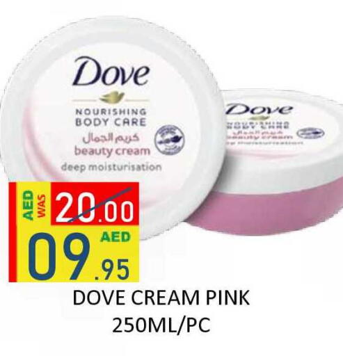 available at رويال جلف هايبرماركت in الإمارات العربية المتحدة , الامارات - أبو ظبي