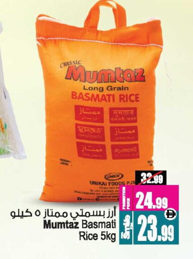 available at أنصار جاليري in الإمارات العربية المتحدة , الامارات - دبي