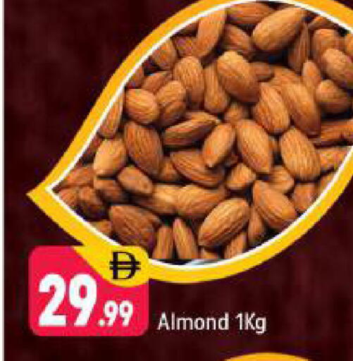 available at شكلان ماركت in الإمارات العربية المتحدة , الامارات - دبي