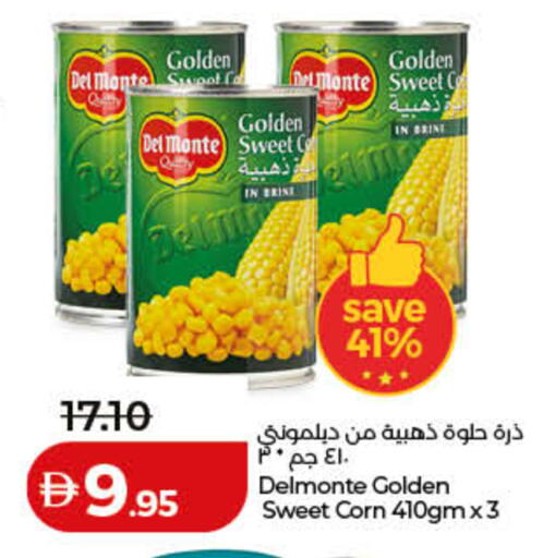 available at لولو هايبرماركت in الإمارات العربية المتحدة , الامارات - رَأْس ٱلْخَيْمَة