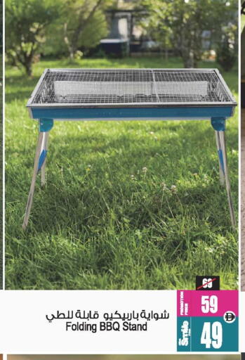 available at أنصار جاليري in الإمارات العربية المتحدة , الامارات - دبي