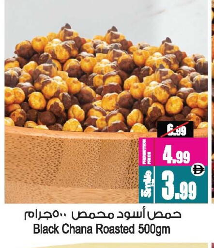 available at أنصار جاليري in الإمارات العربية المتحدة , الامارات - دبي