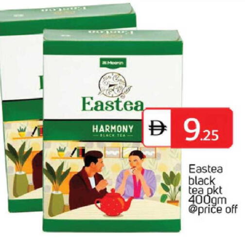 available at TALAL MARKET in UAE - Sharjah / Ajman