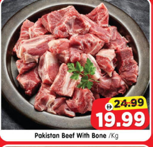 available at Al Madina Hypermarket in UAE - Abu Dhabi