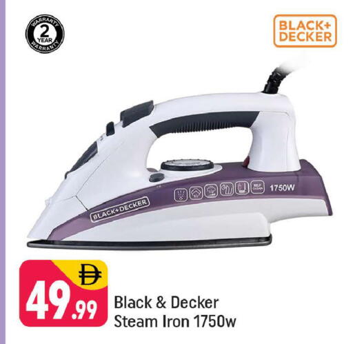 available at شكلان ماركت in الإمارات العربية المتحدة , الامارات - دبي