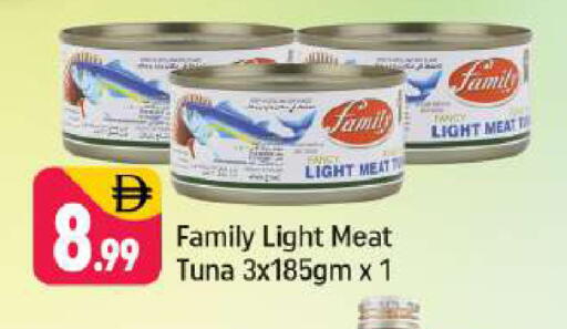 available at شكلان ماركت in الإمارات العربية المتحدة , الامارات - دبي