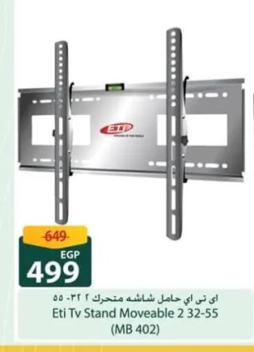 available at سبينس in Egypt - القاهرة