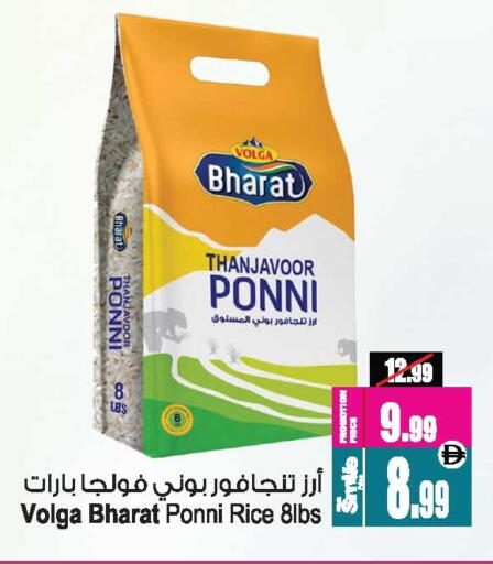 available at أنصار مول in الإمارات العربية المتحدة , الامارات - الشارقة / عجمان