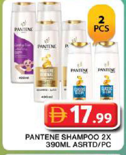 available at Grand Hyper Market in UAE - Dubai