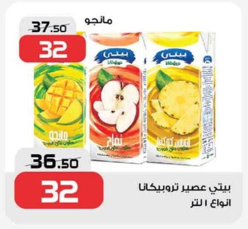 available at  Zahran Market in Egypt - Cairo