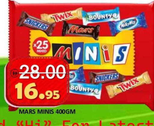 available at رويال جلف هايبرماركت in الإمارات العربية المتحدة , الامارات - أبو ظبي