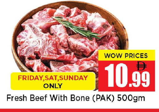 available at نيومارت هايبرماركت in الإمارات العربية المتحدة , الامارات - الشارقة / عجمان