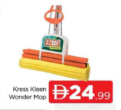 available at AL MADINA (Dubai) in UAE - Dubai