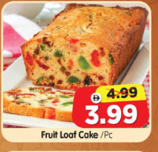 available at Al Madina Hypermarket in UAE - Abu Dhabi