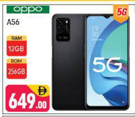 available at شكلان ماركت in الإمارات العربية المتحدة , الامارات - دبي