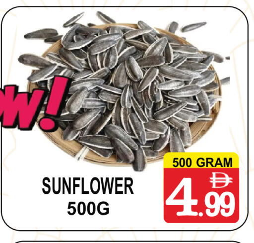 available at مركز الجمعة in الإمارات العربية المتحدة , الامارات - دبي