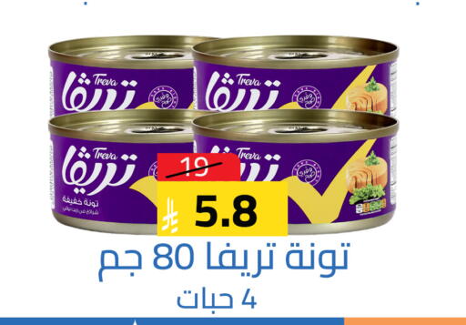 available at متاجر أبياتي in مملكة العربية السعودية, السعودية, سعودية - تبوك