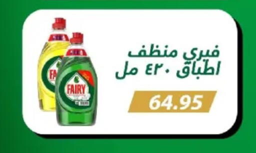 available at خير زمان in Egypt - القاهرة
