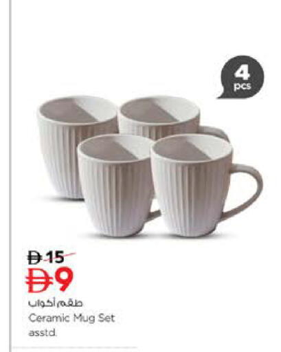 available at Nesto Hypermarket in UAE - Sharjah / Ajman