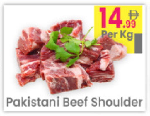 available at مركز كل يوم in الإمارات العربية المتحدة , الامارات - رَأْس ٱلْخَيْمَة