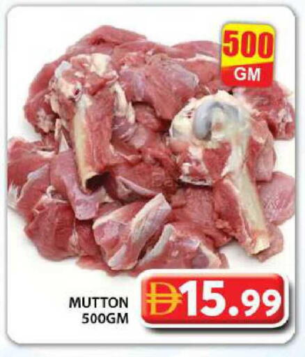 available at Grand Hyper Market in UAE - Dubai