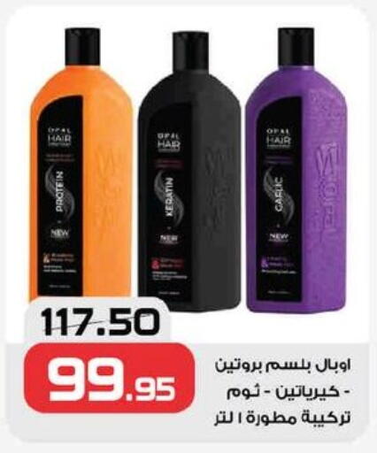 available at زهران ماركت in Egypt - القاهرة