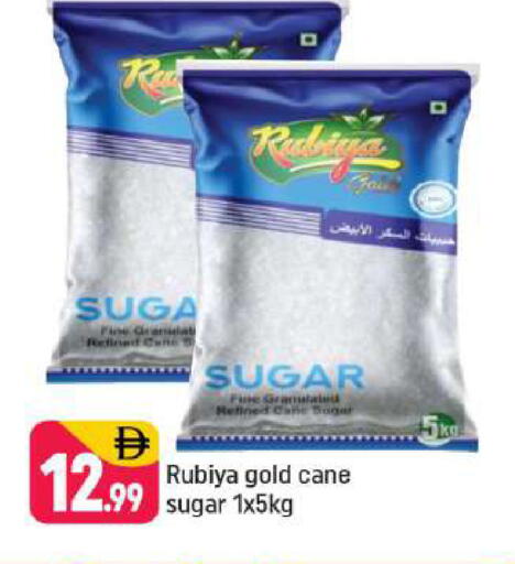 available at شكلان ماركت in الإمارات العربية المتحدة , الامارات - دبي