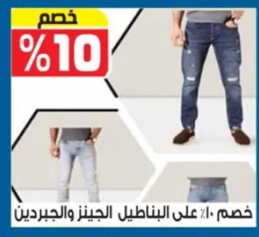 available at Hyper Mousa in Egypt - Cairo