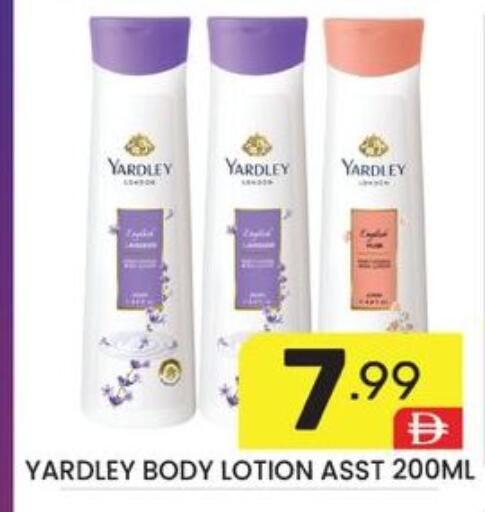 available at Dream Night hypermarket in UAE - Dubai