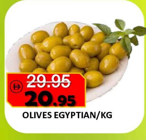 available at رويال جلف هايبرماركت in الإمارات العربية المتحدة , الامارات - أبو ظبي