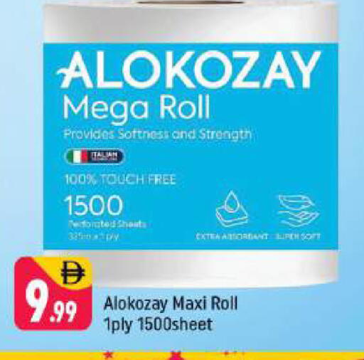 available at Shaklan  in UAE - Dubai