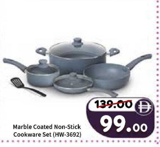 available at رويال جلف هايبرماركت in الإمارات العربية المتحدة , الامارات - أبو ظبي