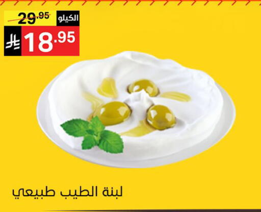 available at Noori Supermarket in KSA, Saudi Arabia, Saudi - Jeddah